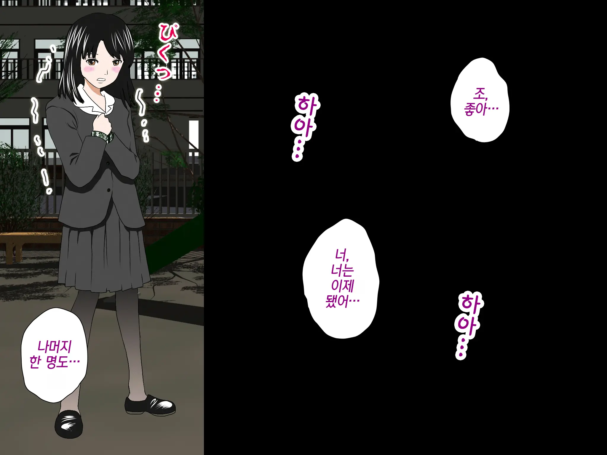 Onnanoko No Sugoi Tokoro Oshiete Ageru. | 여자애의 굉장한 부분을 가르쳐줄게
